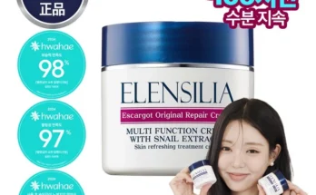 꼭 보고싶은 달팽이크림 아주 좋은 정보입니다