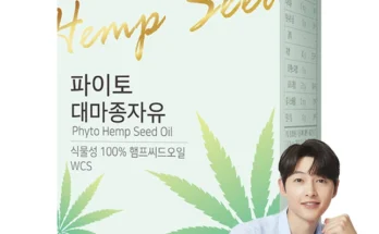 소식”미리보기” 대마종자유 요약본만 확인해보세요