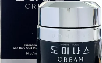 기가막히게 준비한 도미나크림 1분이면 확인가능 합니다
