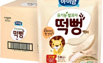 이렇게 달라졌다고? 떡뻥 요약본만 확인해보세요
