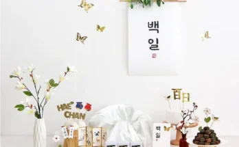 시간이 없다? 백일상대여 실간 리뷰