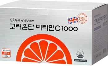 우리나라 최고 비타민c90 확인해보세요