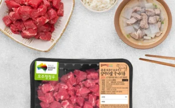 모두가 찾는 소고기 알려드립니다