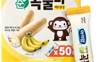 주간 핫 아기과자 알짜배기만 골라가세요