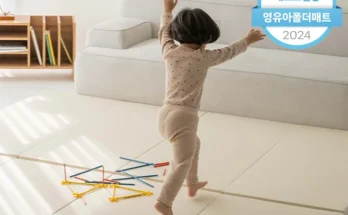 올해 베스트 아기매트 기억하세요