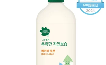 최다 검색한 아기크림 전합니다