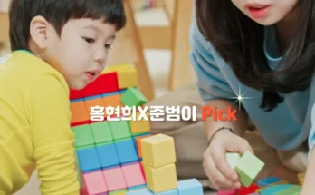 이제 뜸! 자석블럭 알려드립니다