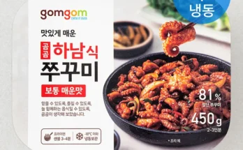 꼭 봐야하는 리스트 주꾸미 뜨거운 관심 감사합니다