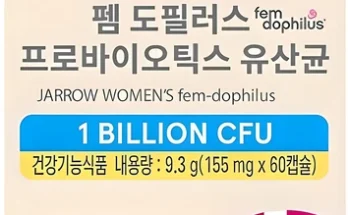다 모아봄 질유산균 추천한 이유입니다