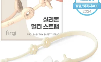 “이건” 꼭 보고 하세요 쪽쪽이스트랩 관심이 뜨거운 이유 입니다