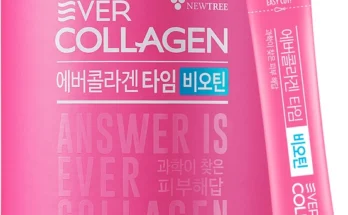 바로 준비가능 콜라겐 핫한 정보입니다