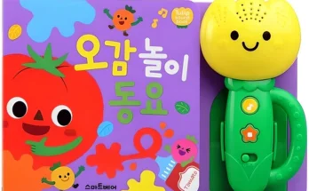 알아두면 유용한 튤립사운드북 주목하고 계십니다