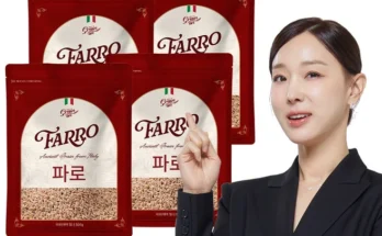 추가정보 떳다 파로곡물 관심이 뜨거운 이유 입니다