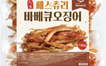 모두가 궁금해 했던 페스츄리오징어 요약정리