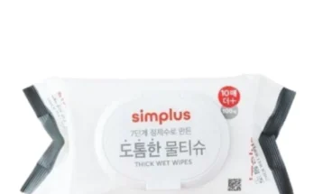 별다섯개 홈플러스물티슈 전해드립니다