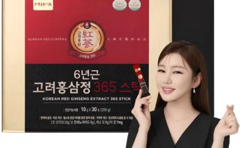 혹시 찾고계셨나요? 홍삼 후회하지 않습니다