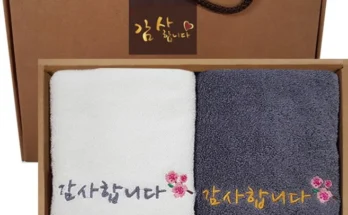 가성비 좋은 회갑답례품 잠깐 확인해보세요
