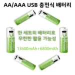 집돌이를 설레게 할 새로운 AA/AAA 1.5V 13600mAh+6800mAh USB 충전식 리튬 이온 배터리 오래 지속되는 고용량 리튬 이온 배터리 2000회 이상 고속 충전 리모컨 관심이 뜨겁습니다