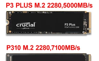 핫 소식 Crucial P3 Plus 1TB PCIe Gen4x4 3D NAND NVMe M.2 SSD 500GB 1TB 2TB(OEM 패키지) 및 Crucial P310 PCIe Gen4 nvme SSD 추천한 이유입니다