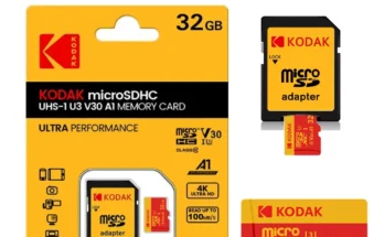 공감주의 KODAK 휴대폰용 마이크로 SD 카드 꼭 확인해보세요