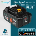 이벤트할때 겟 하는거야 Waitley 강력한 PLUS 마끼다 18v 공구 배터리 6Ah 리튬 이온 배터리 충전식 리튬 이온 배터리 호환 Makita 액세서리 BL1860 BL1830b BL1850b BL1840 확인해보세요