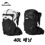 모두가 찾는 네이처하이크 하이킹 여행 배낭 리뷰 해보겠습니다