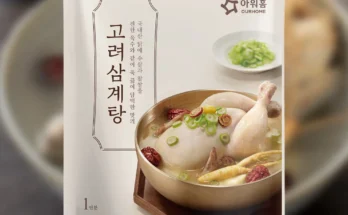 클릭하고 싶은 순간 아워홈 진한 고려삼계탕 800g 1개 실온보관 국내산 영계 무조건 확인
