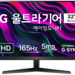 긴급소식 32인치모니터 관심이 뜨겁습니다
