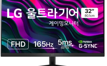 긴급소식 32인치모니터 관심이 뜨겁습니다