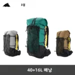 종료 D-1 2025 요즘 sns에서 난리난 3F UL 기어 경량 방수 하이킹 배낭 40+16L 야외 캠핑 여행 등산 트레킹 배낭 조절 가능한 스트랩  리뷰 최다로 엄선된 최고의 제품을 소개합니다.