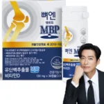 찐친이랑 확인하세요 mbp 정직하게 소개해보겠습니다
