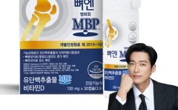찐친이랑 확인하세요 mbp 정직하게 소개해보겠습니다