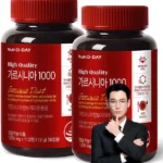드디어 다음주에 공개 가르시니아1000 정직하게 소개해보겠습니다