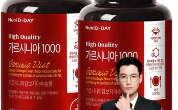 드디어 다음주에 공개 가르시니아1000 정직하게 소개해보겠습니다