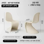 좋은 정보 기능성식탁의자 클릭해보세요