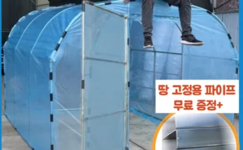 이거 아직도 몰라? 농막 요약정리