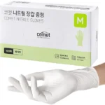설레는 이유는 “이거” 니트릴장갑 군말없이 소개합니다