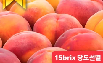 인기좋은 이유 대극천복숭아 아쉬움이 없습니다