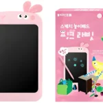 찐추천 이유 드로잉패드 소개합니다