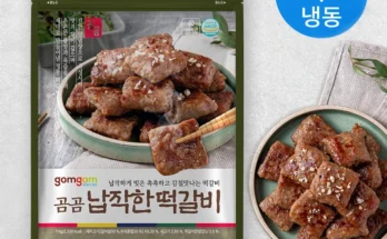 꼭 알아야하는 떡갈비 핫한 정보입니다