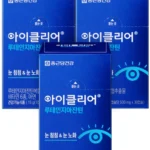 빼박 필수 루테인지아잔틴 리뷰가 많습니다