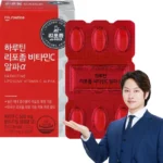최다 검색한 리포조말비타민30정1개 요약본만 확인해보세요
