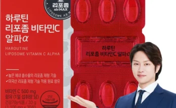 최다 검색한 리포조말비타민30정1개 요약본만 확인해보세요