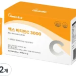 간단뉴스 맥스비타민c3000 후회하지 않습니다