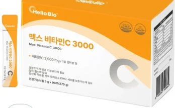 간단뉴스 맥스비타민c3000 후회하지 않습니다