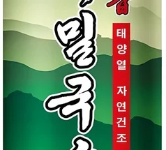 금주의 인기 메밀면 관심이 뜨겁습니다