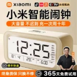 꾸준한 인기 미니led디지털건전지유선전자탁상알람시계 핫한 정보입니다
