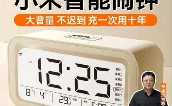꾸준한 인기 미니led디지털건전지유선전자탁상알람시계 핫한 정보입니다