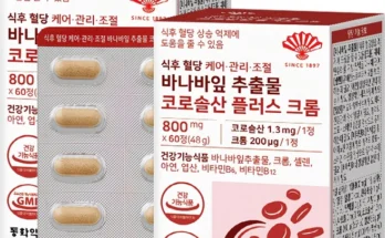 기다렸던 정보 바나바잎 한 번에 알려드립니다
