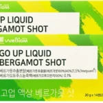베스트 베르가못 큰일 났다